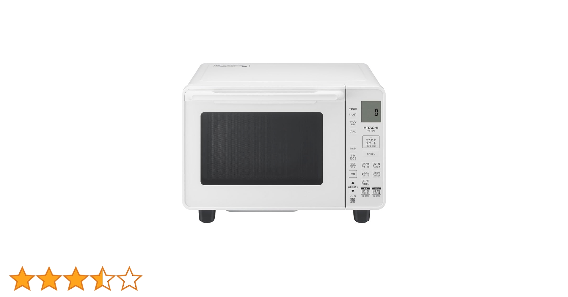 Amazon | 日立 オーブンレンジ 22L MRO-HE4C W ホワイト フラット 庫内